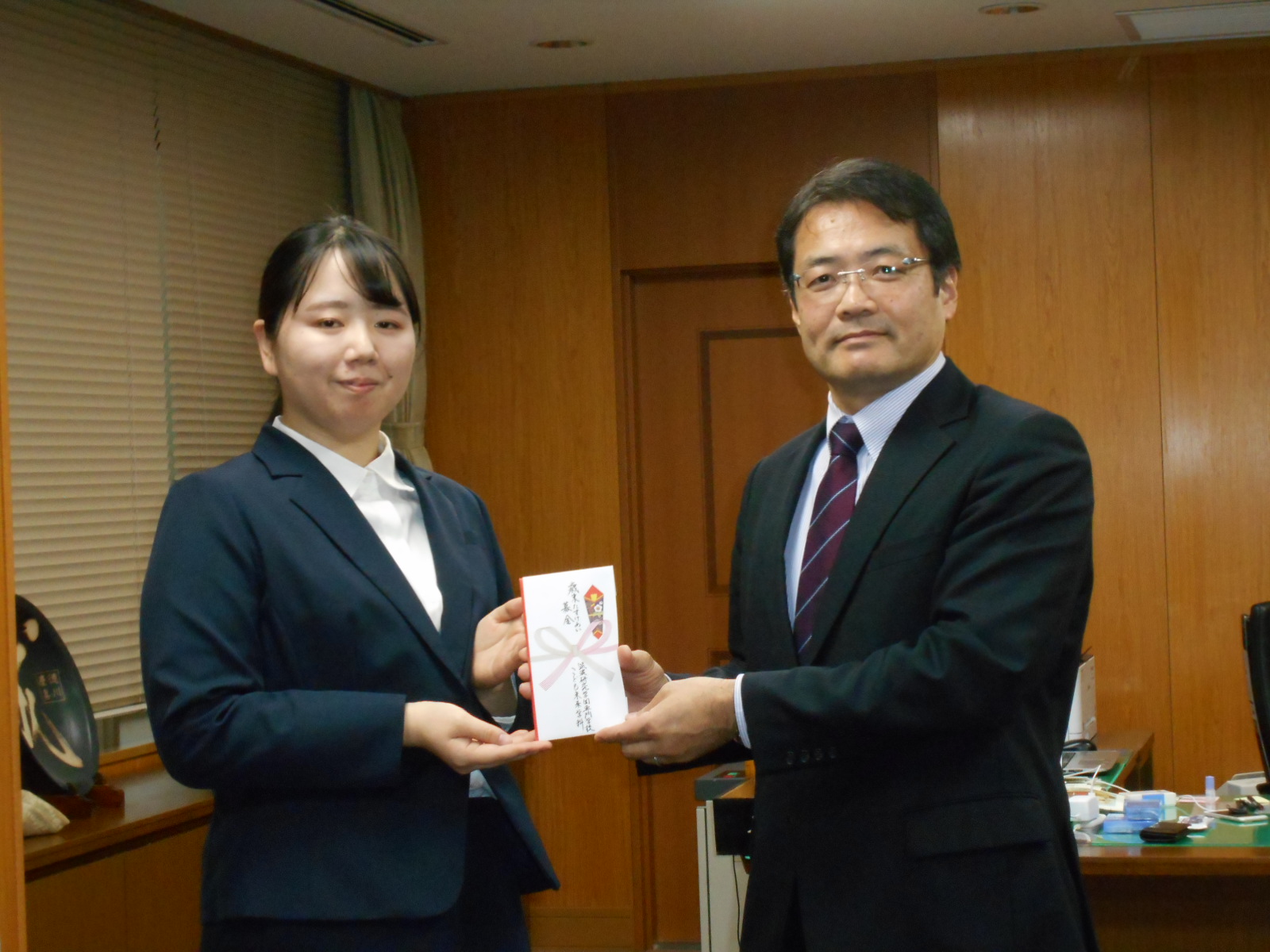 茨城県共同募金会